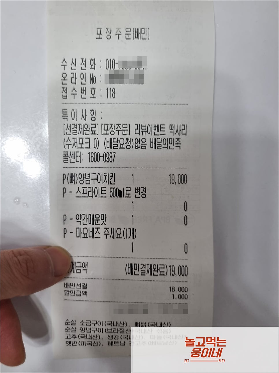 지코바 향동점 사진 3
