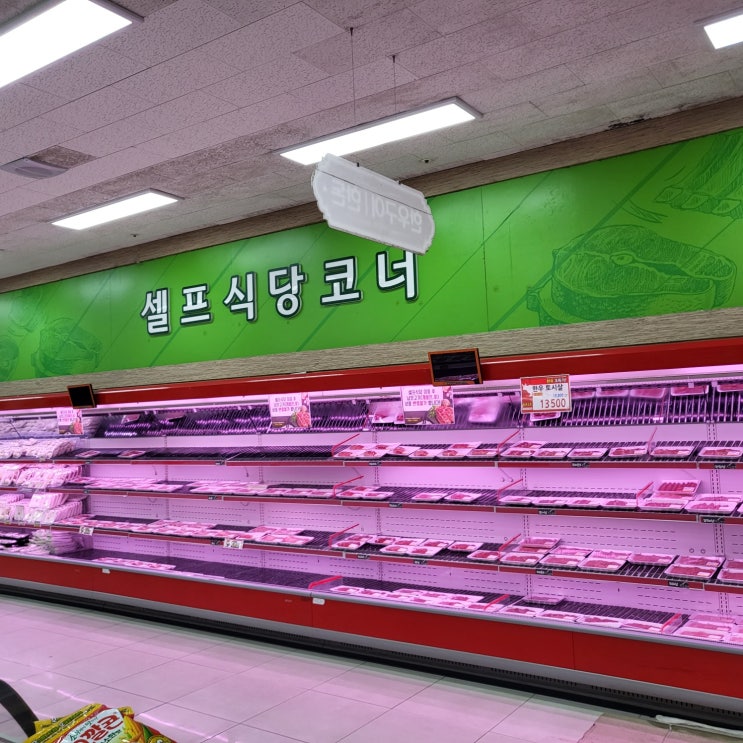  <대구> 대구 축산업협동조합 동대구 IC 점