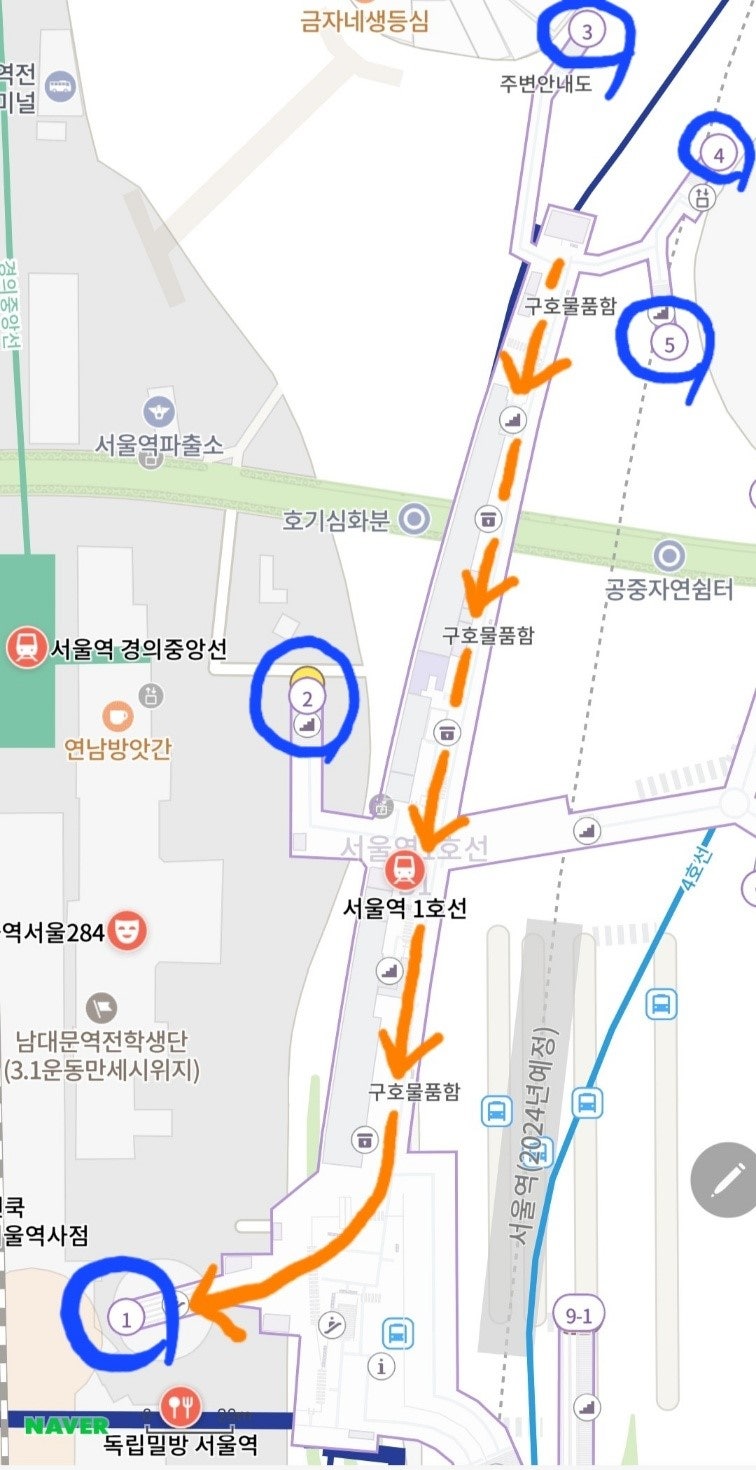 서울역 물품보관함] 대합실 자리 없을 때 짐과 캐리어 보관 팁 (티러기지 포함) : 네이버 블로그