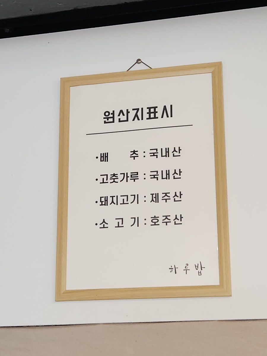 소보록 사진 5