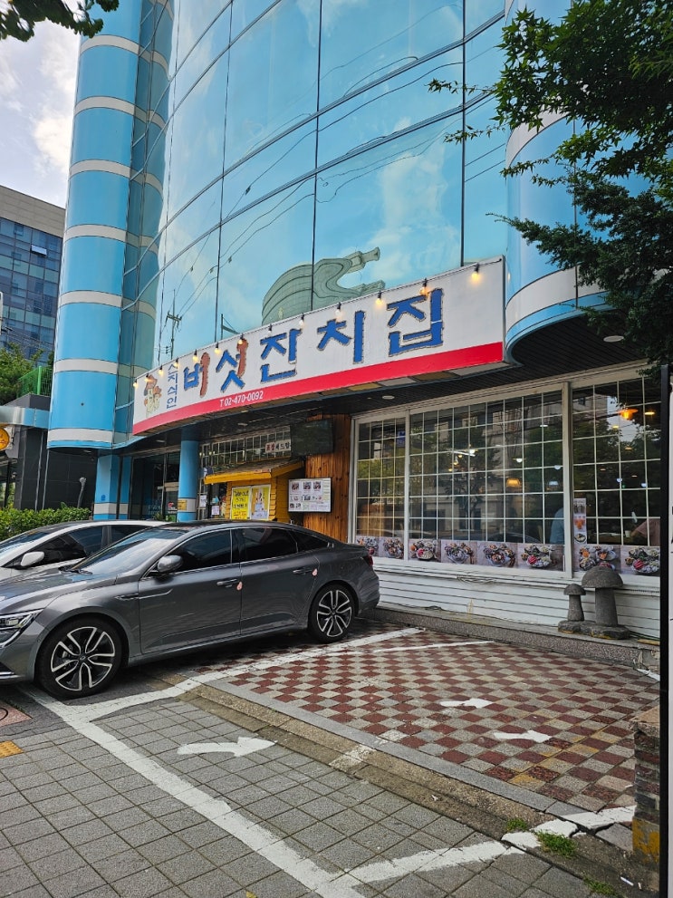 강동구청맛집 ) 부모님과 가기좋은 버섯 샤브샤브 버섯잔치집