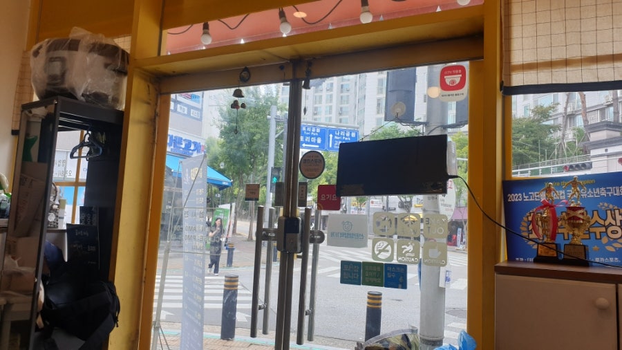 꿈의김밥 고읍점 사진 4