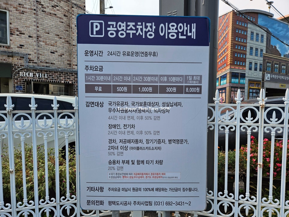 사보르페루아노 사진 6
