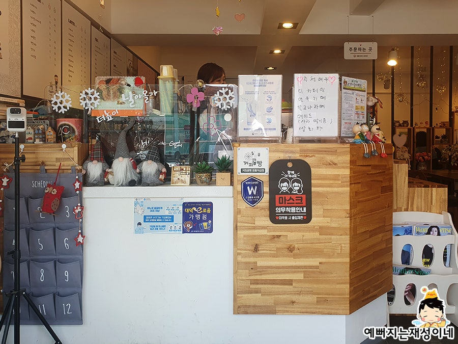 지재모커피 사진 2