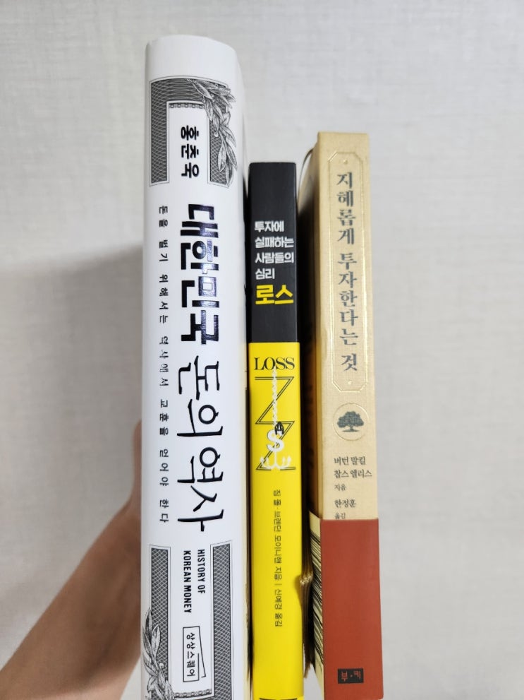  월가 50년 경력 투자자 2명의 진심어린 잔소리
