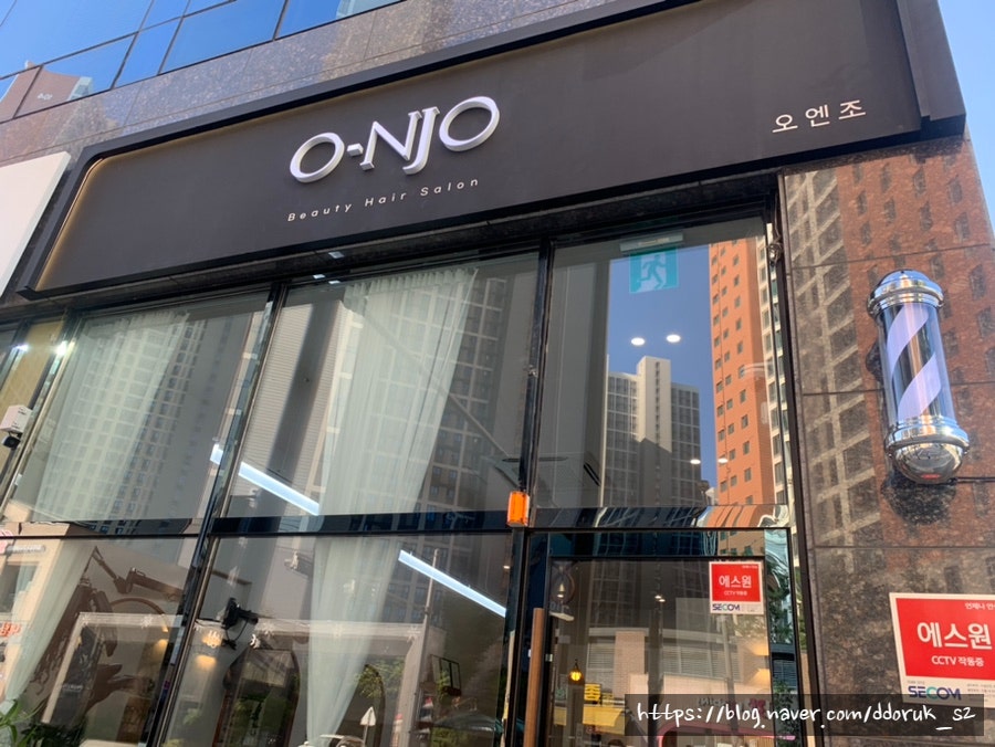 오엔조 사진 3