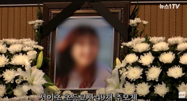 대전 교사 가해 학부모 신상 공개 서이초 재수사 가해 학부모 신상 정보 없을까 가해 의혹 학부모 엄마 경찰 아빠 검찰 수사관 이니까