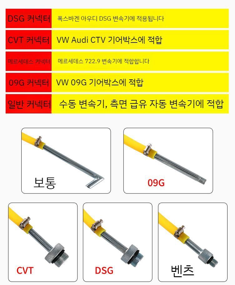 자동차 엔진오일 석션기 자동차 엔진오일 석션기 효율적인 오일 청소와 보호