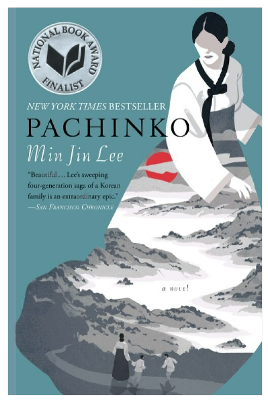  Pachinko (National Book Award Finalist) 애플TV '파친코' 원작/2017 전미도서상 최종 후보작 이현진