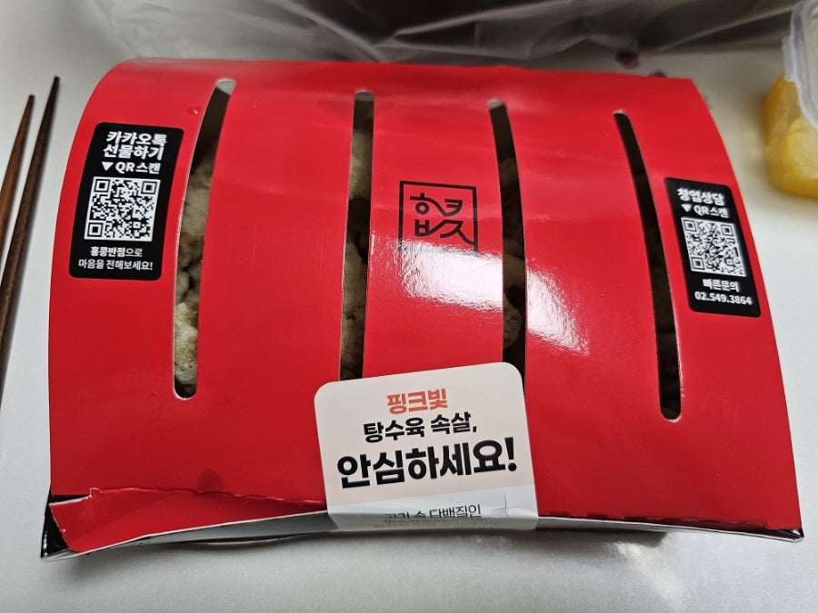 홍콩반점0410 원주기업도시점 사진 4