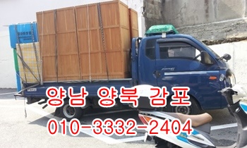 양남용달 양북 정자 감포 불국사 울릉도. 양남용달 양북 정자 감포 불국사 울릉도.
