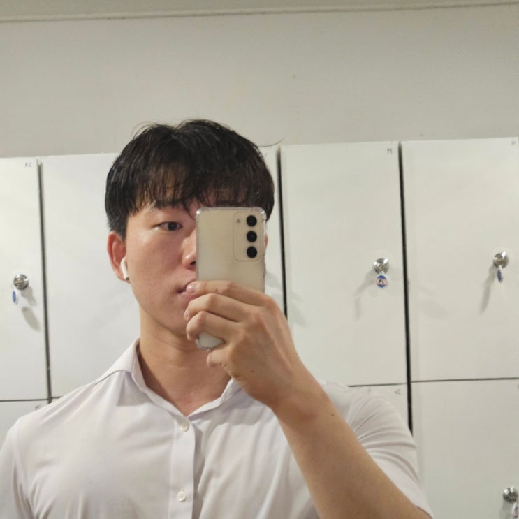 오늘 운동 일기, 20230912