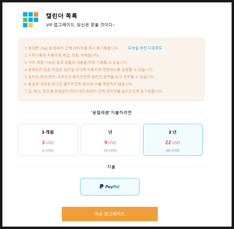 윈도우 캘린더 위젯 설치하고 바탕화면 달력 활용하기 : 네이버 블로그 윈도우 캘린더 위젯 설치하고 바탕화면 달력 활용하기 : 네이버 블로그