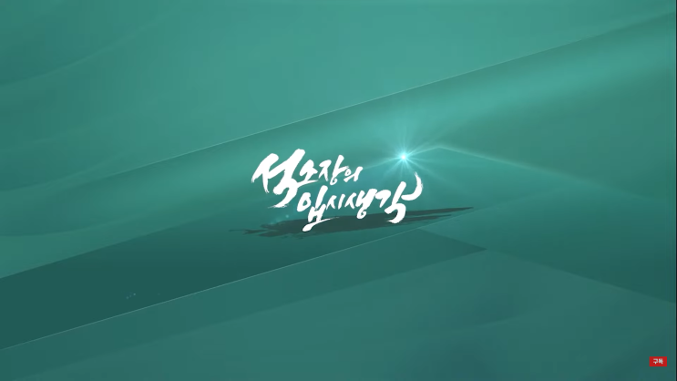 2023학년도 경북대 수시 등급 입결 분석 2023학년도 경북대 수시 등급 입결 분석