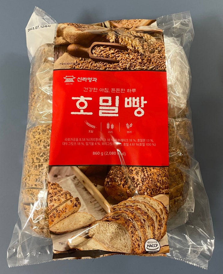  담백한 맛이 좋은 건강한 빵 / 코스트코 신라명과 호밀빵