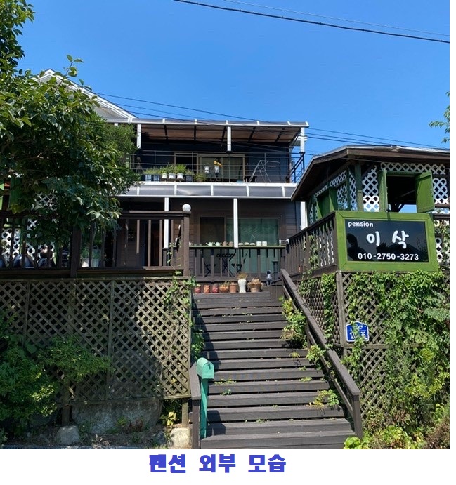  1박2일 강화도여행일정/이삭펜션,꽃게,대명항,석모도,외포항