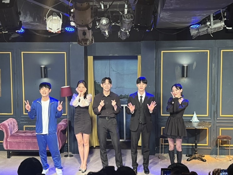  혜화 대학로 코믹추리스릴러 연극 행오버 후기