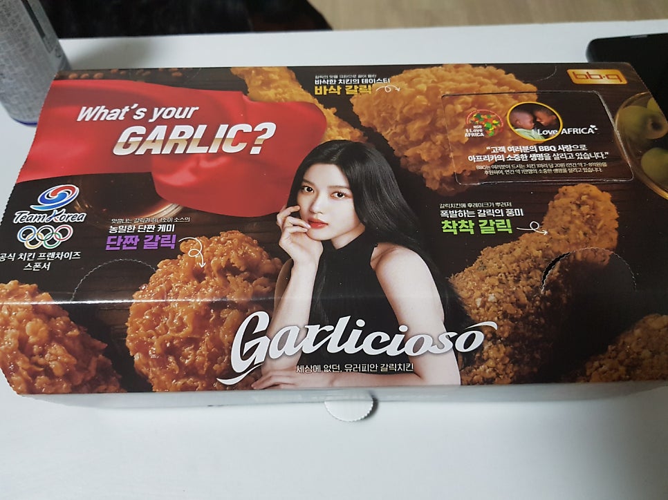 BBQ 평산행복점 사진 3