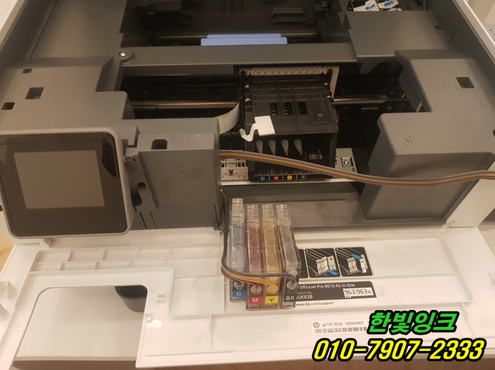 김포 운양동 무한잉크 HP9010 프린터 소모품시스템문제 수리 색깔 안나옴 누수 출장 점검 서비스 전문점 김포 운양동 무한잉크 HP9010 프린터 소모품시스템문제 수리 색깔 안나옴 누수 출장 점검 서비스 전문점