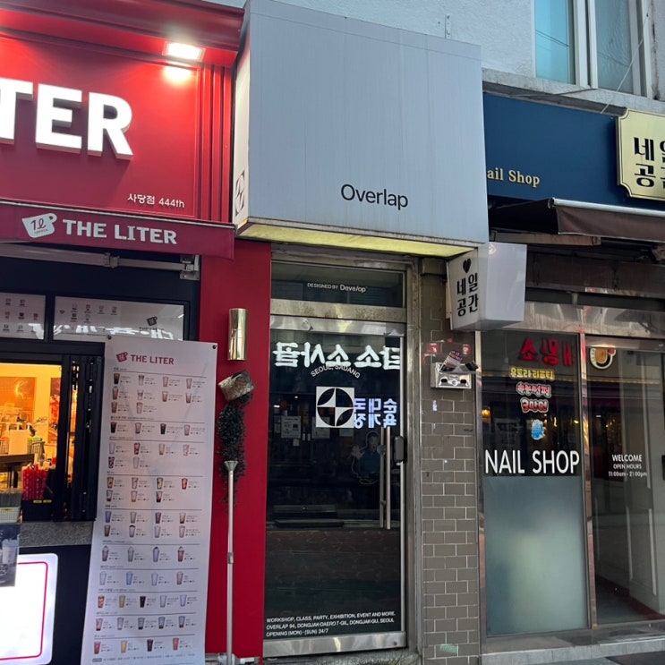  [ 사당 공간대여 ] 오버랩하우스 사당, 깔끔하고 다양한 용도로 사용 가능한 공간
