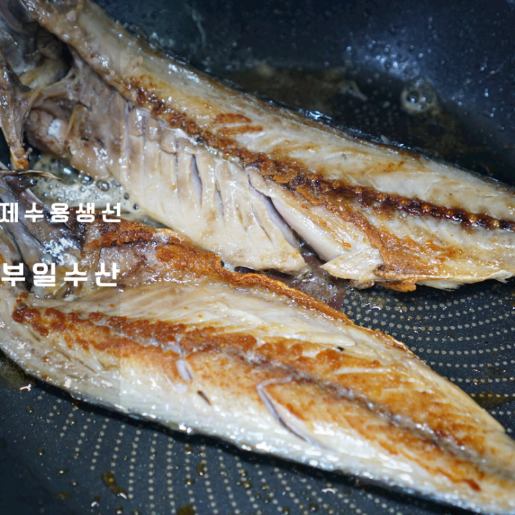  부일수산 벌교 반건조 생선 제수용 제사 고등어