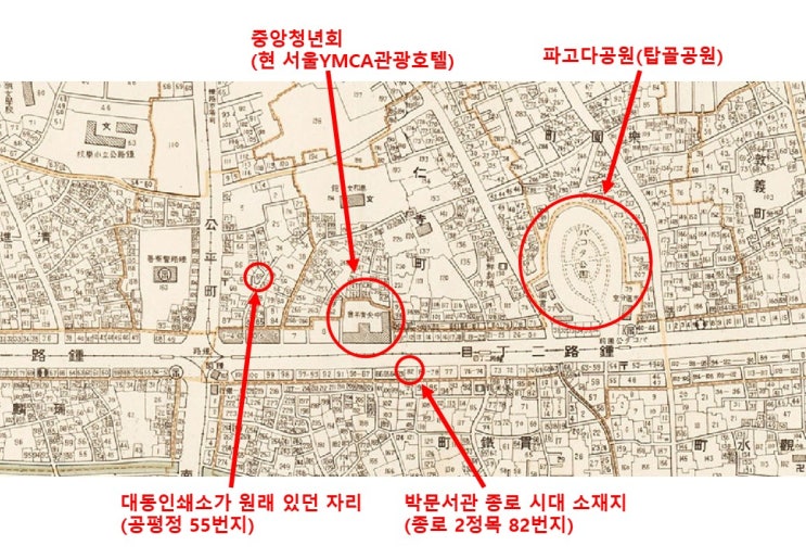  08_박문서관 이야기(2)