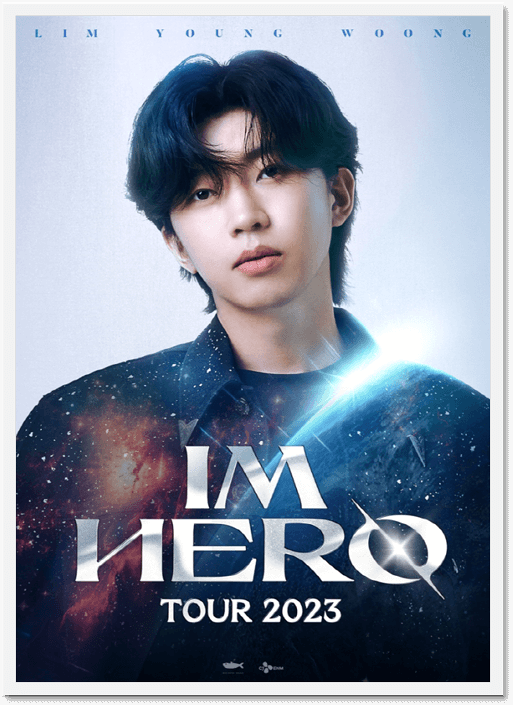 임영웅 콘서트 IM HERO TOUR 2023 서울 티켓팅 안내