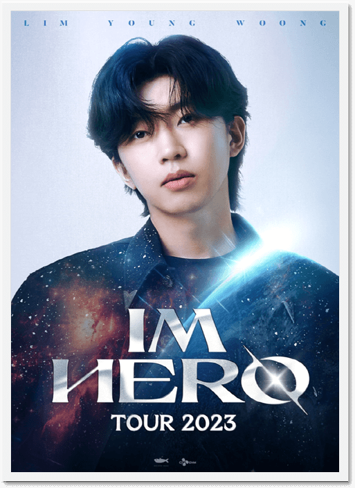  임영웅 콘서트 IM HERO TOUR 2023 서울 티켓팅 안내