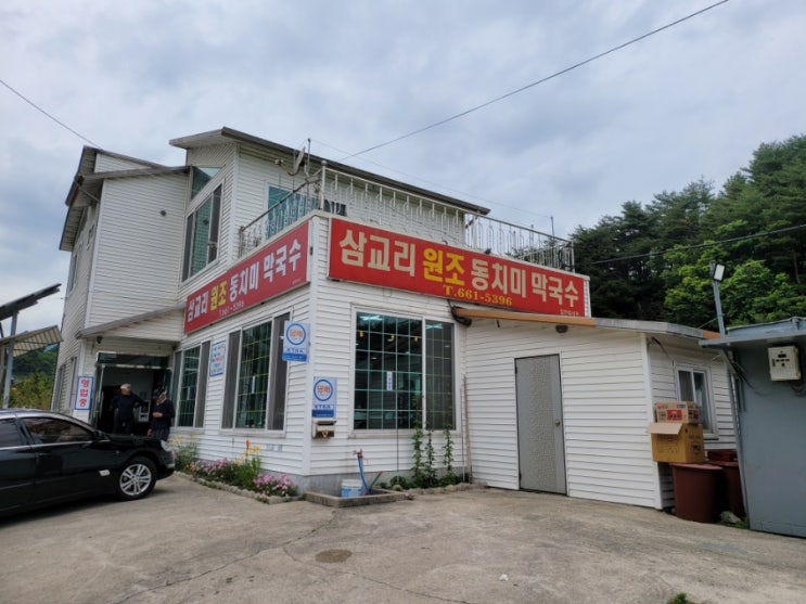  [강릉여행] 친구와 함께 강릉 맛집 먹방 여행 1일차