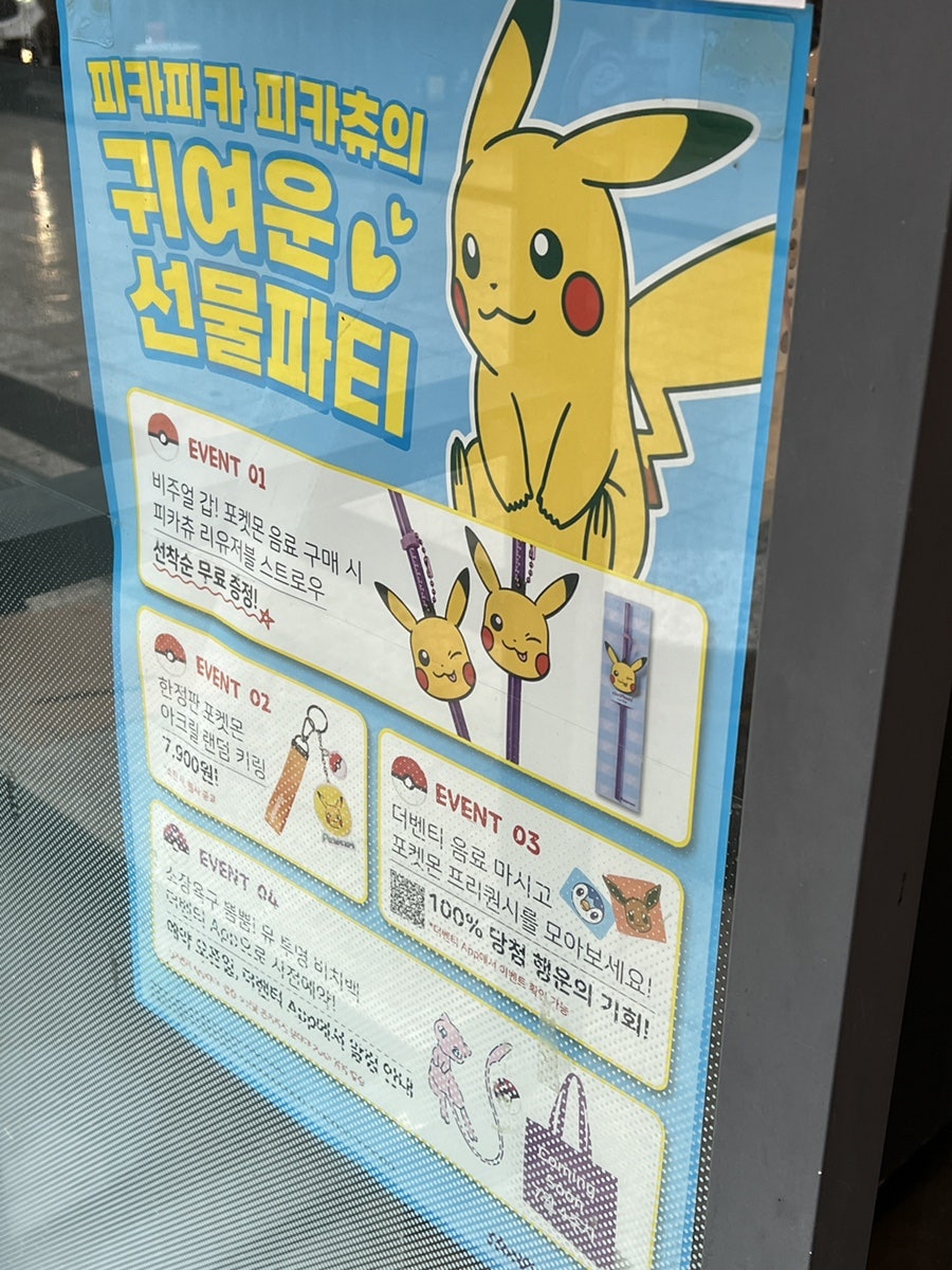더벤티 동송터미널점 사진 3