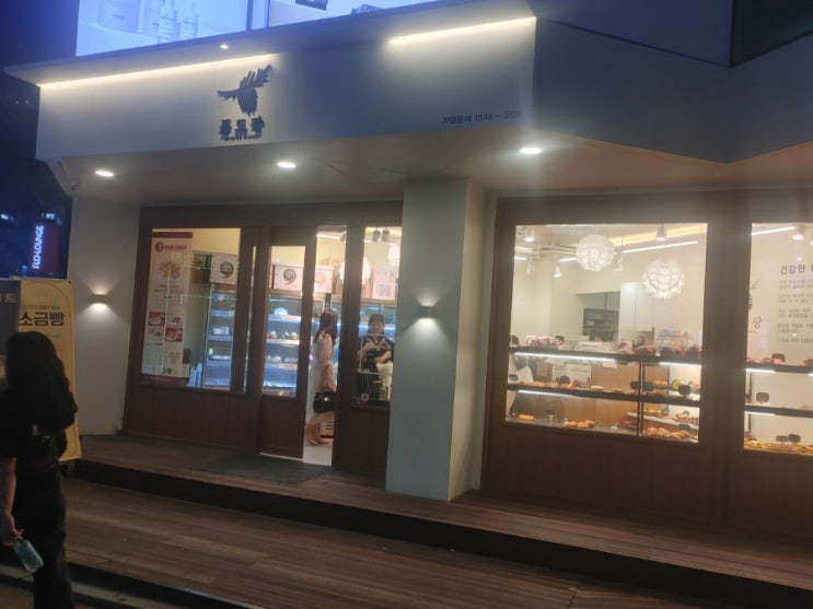  신사역 베이커리 폼드팡