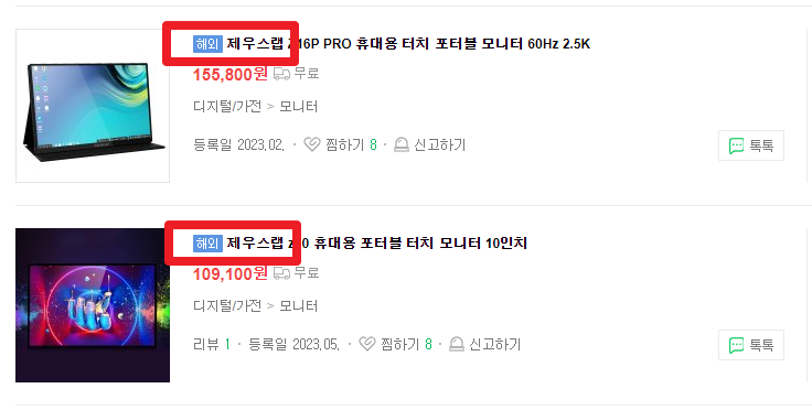  해외 마크 설정 스마트스토어 해외구매대행 세팅 가이드 (해외 배송 마크 달기, 해외직구대행업 설정, 해외배송 설정)