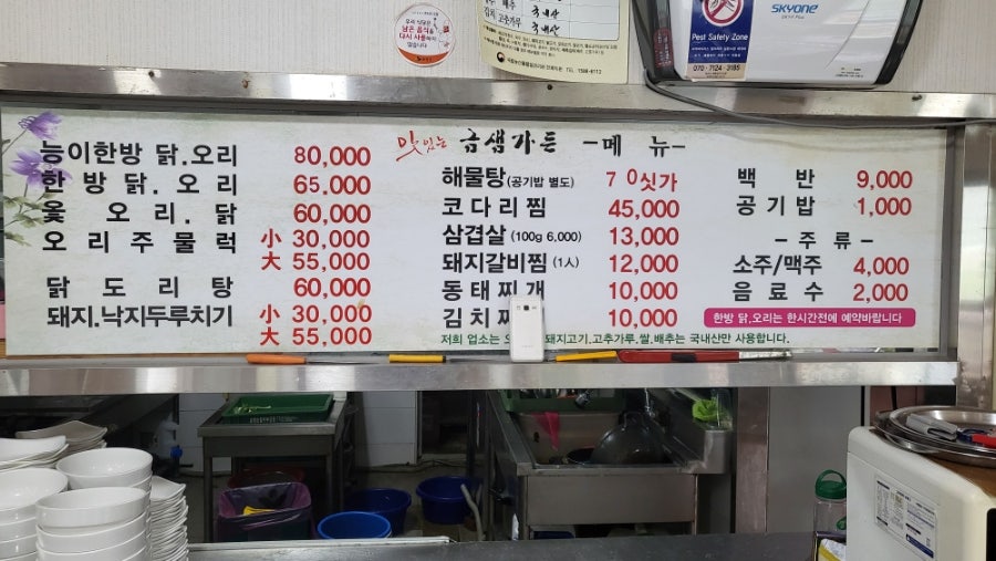 금샘가든 사진 5