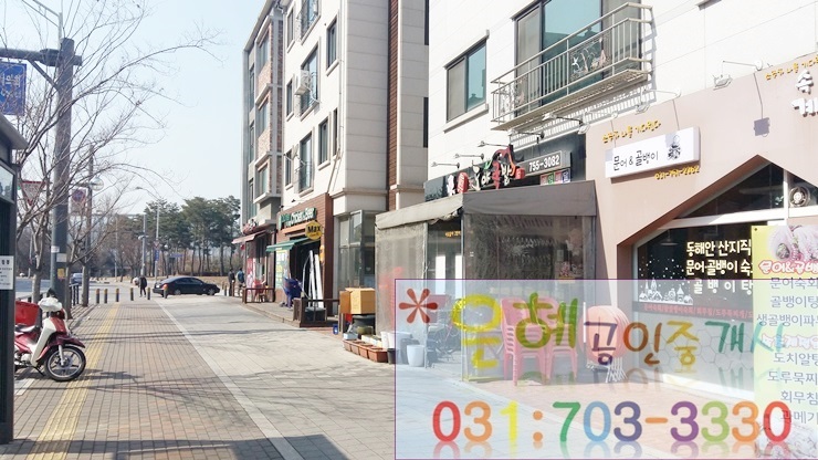  성남시청여수동무권리상가,2000/120만원,소형상가,여수동남자미용실추천,여수동인테리어사무실추천,