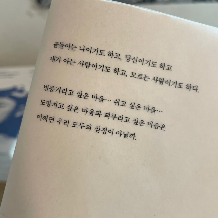  경주 국밥먹고 누군가의책방 서악서원 일대 자전거 여행