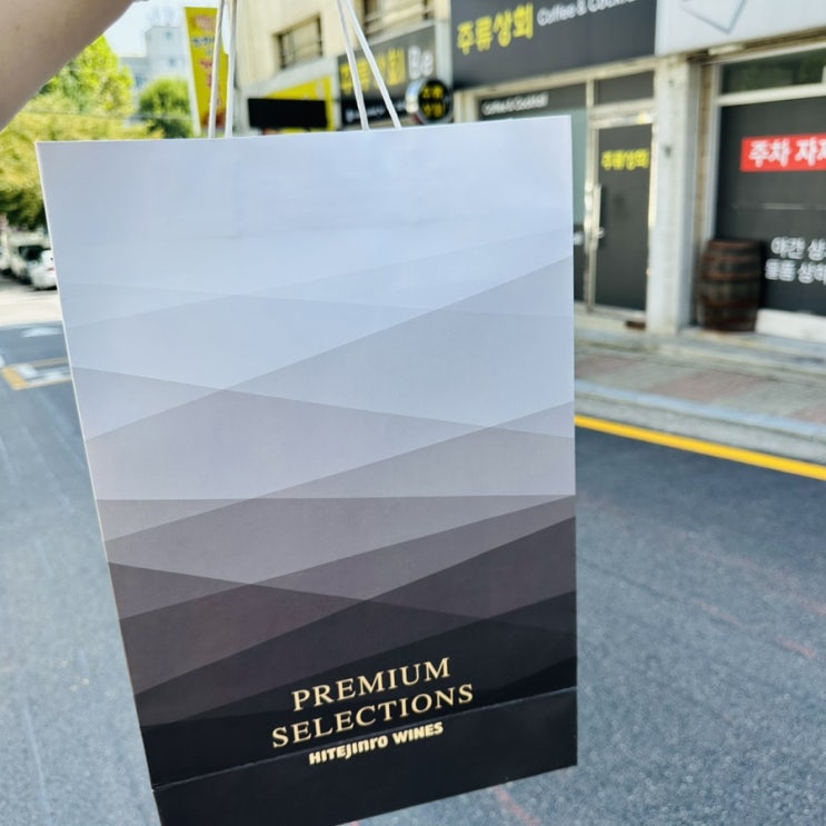  땡땡이 비밀보장 위스키 수원위스키 수원와인샵 주류상회be
