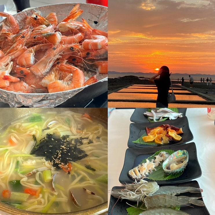  홍성 남당항 대하축제 '동백회수산' 왕새우정식 솔직후기!c(ft.남당항 대하축제 맛집 식당 추천)