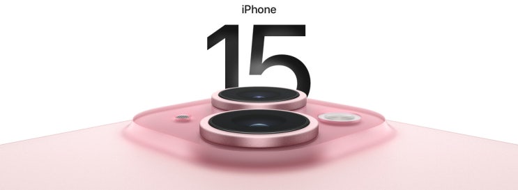 [테크프리뷰] 9월 애플 이벤트, 아이폰 15/플러스(+) iPhone 15/Plus(+) 공개 | 색상, 기능, 성능, 가격 등 총정리