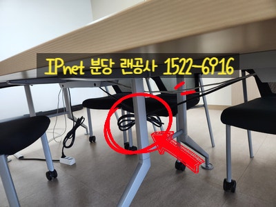  분당 사무실랜공사 결함없는 시공으로 완벽하게!