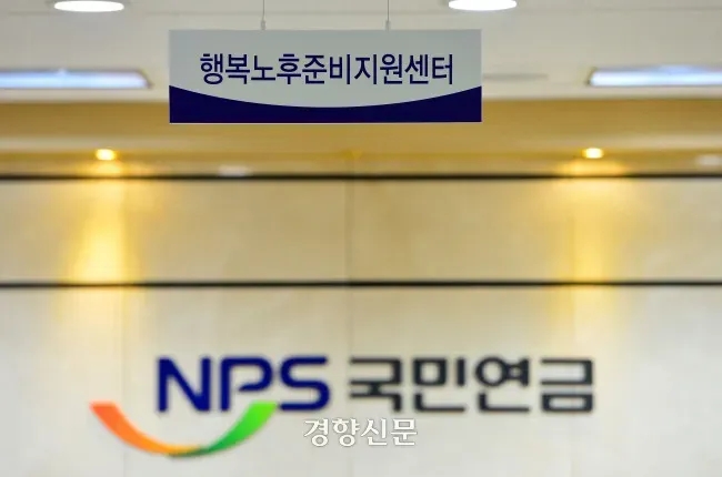 국민연금 수령도 “빈익빈 부익부”…저소득자 ‘먼저 덜 받고’ vs 고소득자 ‘나중에 더 받고’ 국민연금 수령도 “빈익빈 부익부”…저소득자 ‘먼저 덜 받고’ vs 고소득자 ‘나중에 더 받고’