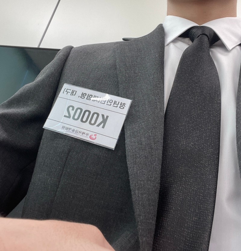 우체국금융개발원 지원 후기