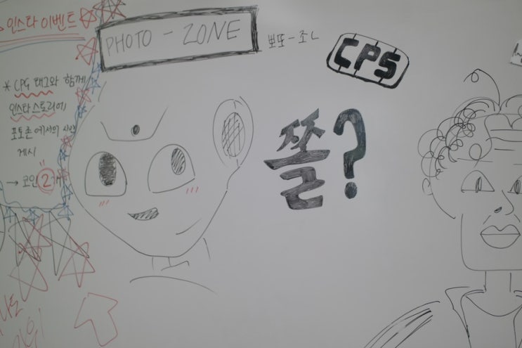  2023 한민고 한비제 ‘한창’ 후기 - (2) CPS 부스