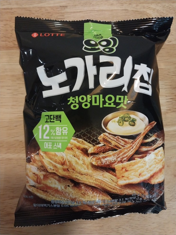 롯데 오잉 노가리칩 청양마요맛 파는곳