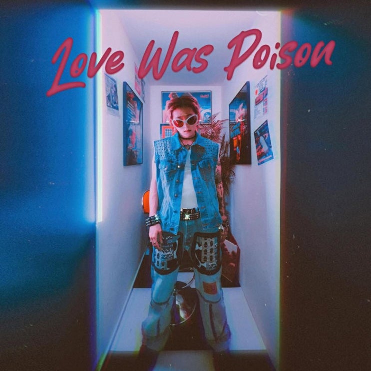 LAVEEN (라빈) - Love Was Poison [노래가사, 듣기, LV]