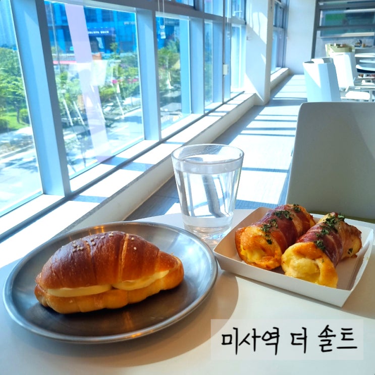  [하남미사빵집/미사역베이커리] 소금빵이 맛있는 내돈내산 하남미사역빵집 <더솔트> 방문한 후기(위치/가격/메뉴/후기)