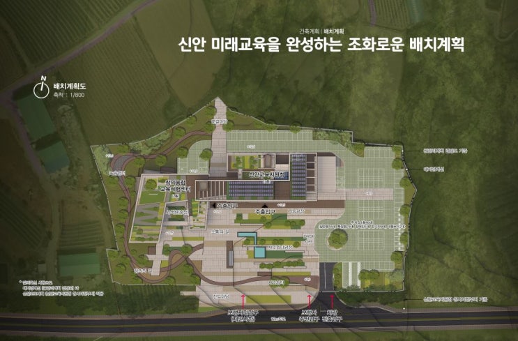  '신안교육지원청사 이설공사' 설계공모에 플라건축사사무소와 건축사사무소문화공장 공동안 당선