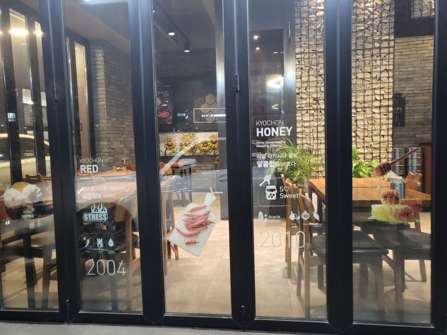 교촌치킨 녹양점 사진 6