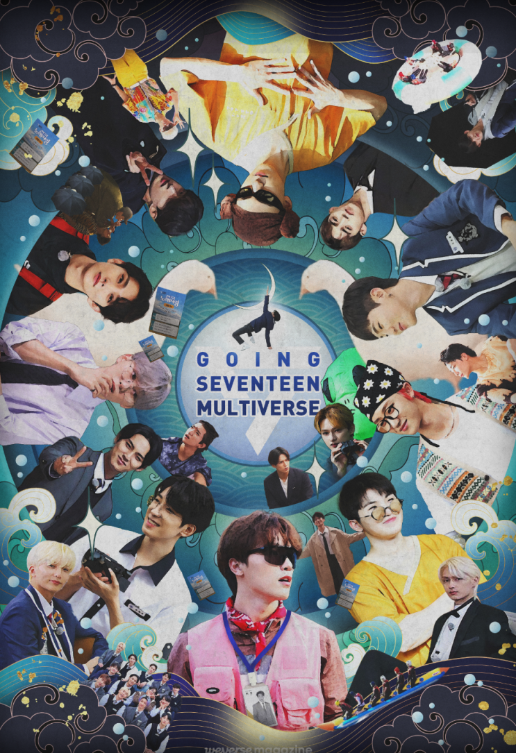 [블로그씨] 시간 순삭 예능 추천 : 고잉<b>세븐틴</b>