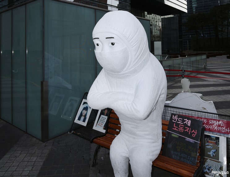 18살에 삼성반도체 입사한 노동자 신장병, 법원 “산재” 18살에 삼성반도체 입사한 노동자 신장병, 법원 “산재”