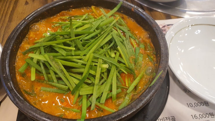  [전주] 청학동들깨요리(삼계탕, 들깨오개장)